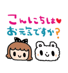 nenerin日常会話スタンプ033気遣い修正（個別スタンプ：5）