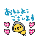 nenerin日常会話スタンプ033気遣い修正（個別スタンプ：6）