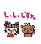 nenerin日常会話スタンプ033気遣い修正（個別スタンプ：7）