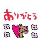 nenerin日常会話スタンプ033気遣い修正（個別スタンプ：9）