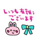 nenerin日常会話スタンプ033気遣い修正（個別スタンプ：11）