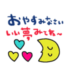 nenerin日常会話スタンプ033気遣い修正（個別スタンプ：16）