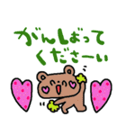 nenerin日常会話スタンプ033気遣い修正（個別スタンプ：17）