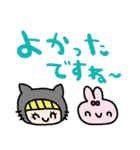 nenerin日常会話スタンプ033気遣い修正（個別スタンプ：19）