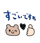 nenerin日常会話スタンプ033気遣い修正（個別スタンプ：20）