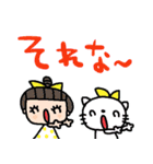 nenerin日常会話スタンプ033気遣い修正（個別スタンプ：21）