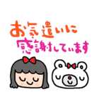 nenerin日常会話スタンプ033気遣い修正（個別スタンプ：24）