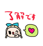 nenerin日常会話スタンプ033気遣い修正（個別スタンプ：25）