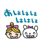 nenerin日常会話スタンプ033気遣い修正（個別スタンプ：26）