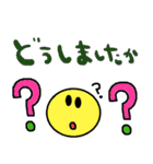 nenerin日常会話スタンプ033気遣い修正（個別スタンプ：27）