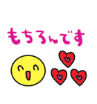 nenerin日常会話スタンプ033気遣い修正（個別スタンプ：29）