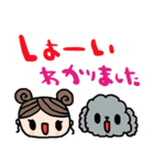 nenerin日常会話スタンプ033気遣い修正（個別スタンプ：33）