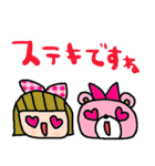 nenerin日常会話スタンプ033気遣い修正（個別スタンプ：35）