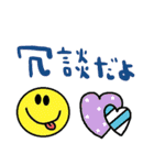 nenerin日常会話スタンプ033気遣い修正（個別スタンプ：38）