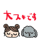 nenerin日常会話スタンプ033気遣い修正（個別スタンプ：39）