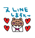 nenerin日常会話スタンプ033気遣い修正（個別スタンプ：40）