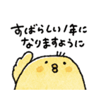 クレヨン日常スタンプ＋年末年始（再販）（個別スタンプ：6）