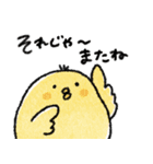 クレヨン日常スタンプ＋年末年始（再販）（個別スタンプ：18）