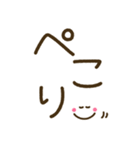 見やすいでか文字♡手書きシンプル（個別スタンプ：1）