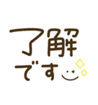 見やすいでか文字♡手書きシンプル（個別スタンプ：2）