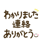見やすいでか文字♡手書きシンプル（個別スタンプ：3）