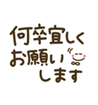 見やすいでか文字♡手書きシンプル（個別スタンプ：5）