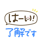 見やすいでか文字♡手書きシンプル（個別スタンプ：6）