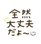 見やすいでか文字♡手書きシンプル（個別スタンプ：7）