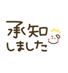 見やすいでか文字♡手書きシンプル（個別スタンプ：8）
