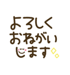 見やすいでか文字♡手書きシンプル（個別スタンプ：9）