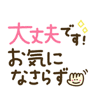 見やすいでか文字♡手書きシンプル（個別スタンプ：10）