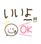 見やすいでか文字♡手書きシンプル（個別スタンプ：11）