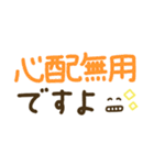 見やすいでか文字♡手書きシンプル（個別スタンプ：12）