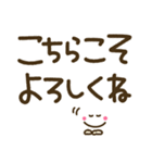 見やすいでか文字♡手書きシンプル（個別スタンプ：13）