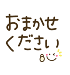見やすいでか文字♡手書きシンプル（個別スタンプ：14）