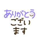 見やすいでか文字♡手書きシンプル（個別スタンプ：15）