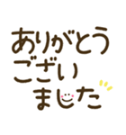見やすいでか文字♡手書きシンプル（個別スタンプ：16）