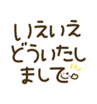 見やすいでか文字♡手書きシンプル（個別スタンプ：17）