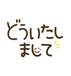 見やすいでか文字♡手書きシンプル（個別スタンプ：19）