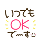 見やすいでか文字♡手書きシンプル（個別スタンプ：21）
