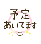 見やすいでか文字♡手書きシンプル（個別スタンプ：22）