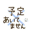 見やすいでか文字♡手書きシンプル（個別スタンプ：23）