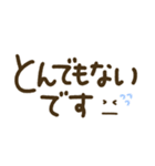 見やすいでか文字♡手書きシンプル（個別スタンプ：24）