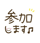 見やすいでか文字♡手書きシンプル（個別スタンプ：26）