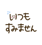 見やすいでか文字♡手書きシンプル（個別スタンプ：28）