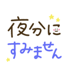 見やすいでか文字♡手書きシンプル（個別スタンプ：30）