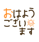 見やすいでか文字♡手書きシンプル（個別スタンプ：32）
