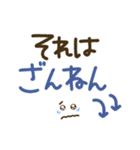 見やすいでか文字♡手書きシンプル（個別スタンプ：33）