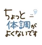 見やすいでか文字♡手書きシンプル（個別スタンプ：35）