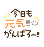 見やすいでか文字♡手書きシンプル（個別スタンプ：36）